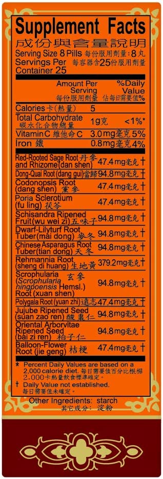 Tian Wang Bu Xin Dan, 200 pills