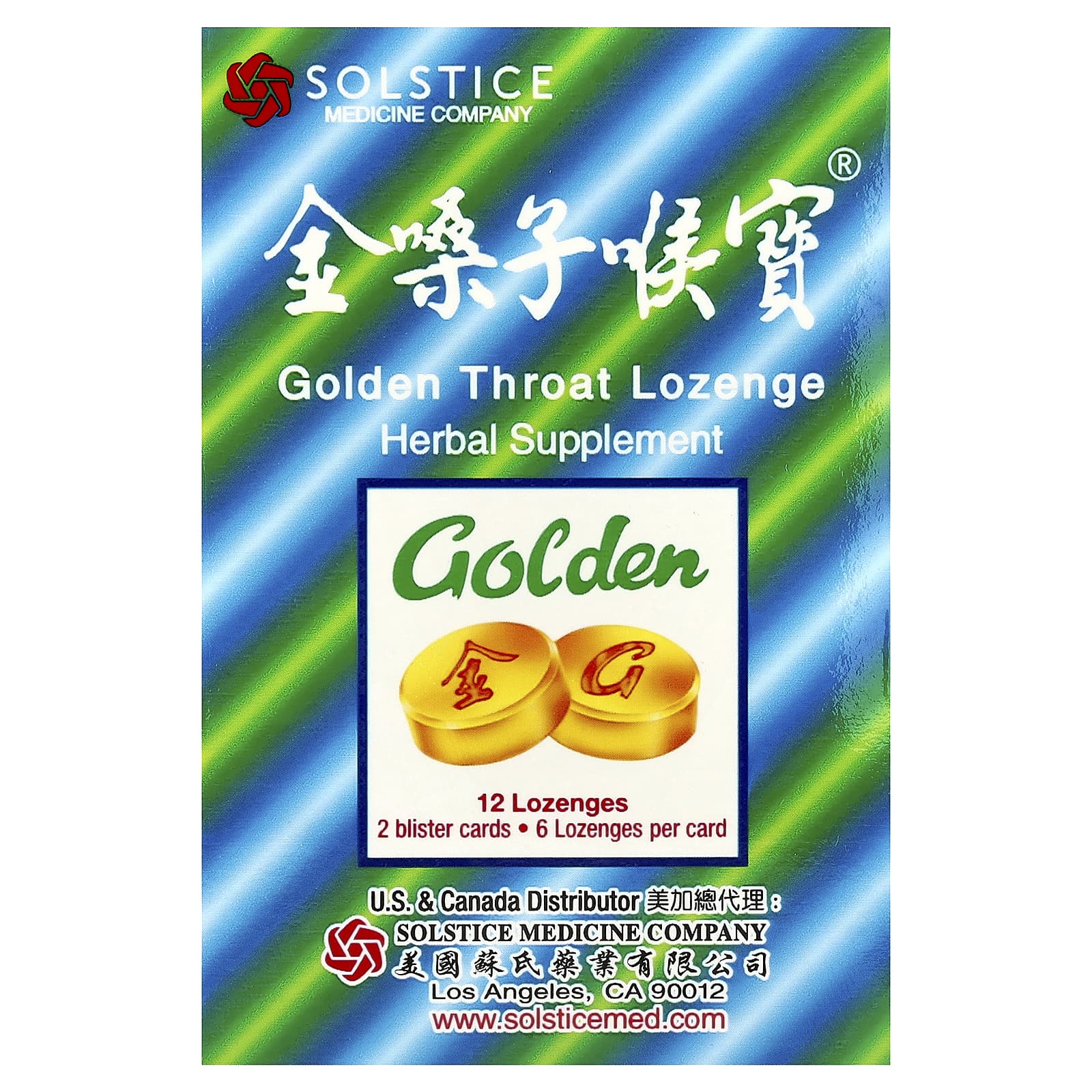 Golden Throat Lozenge