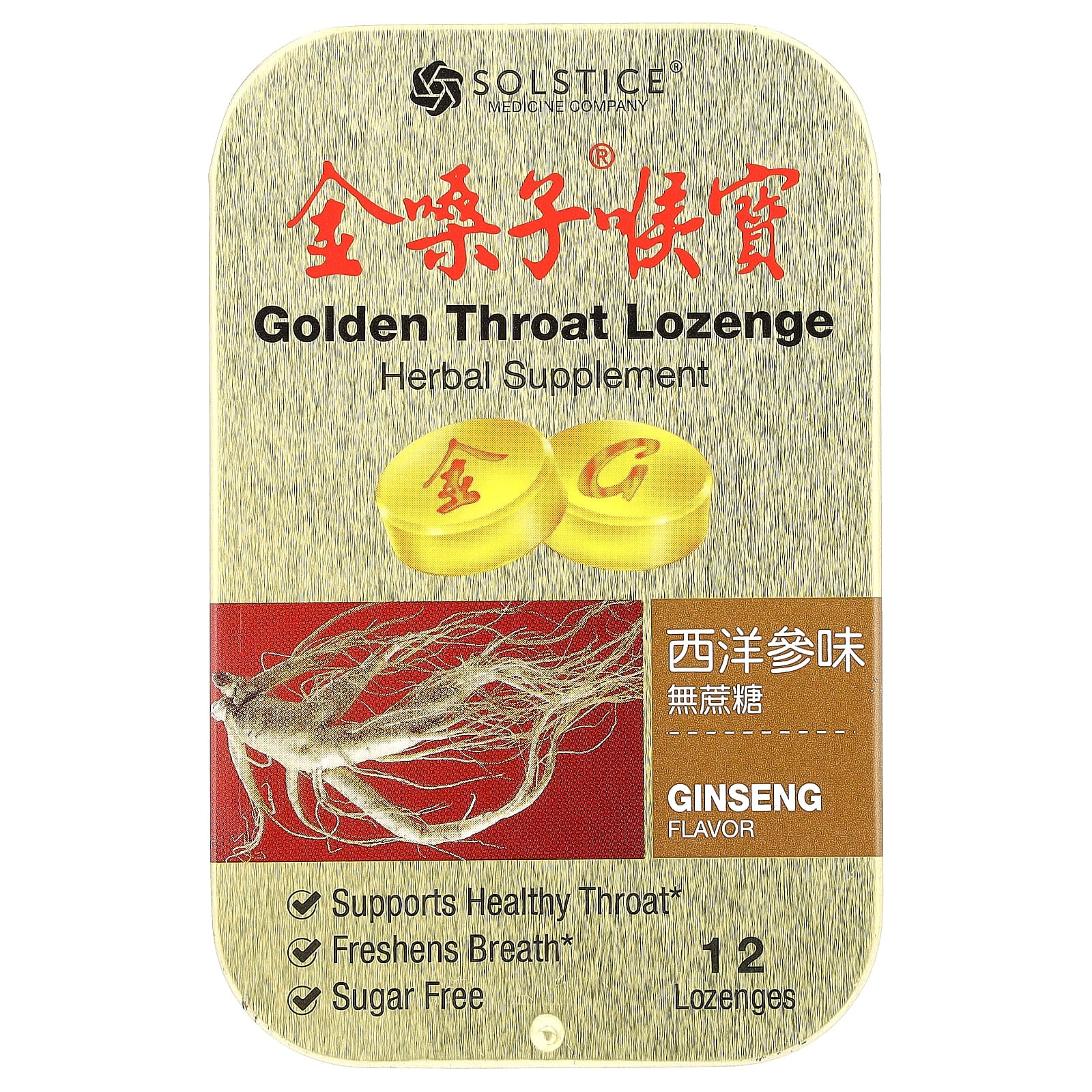 Golden Throat Lozenge Ginseng Flavor