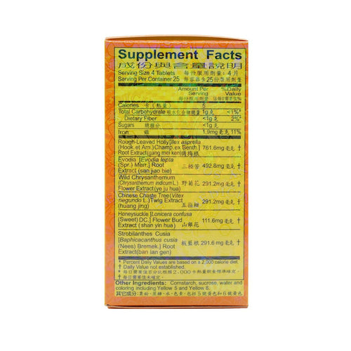 GANMAOLING, 100 Tablets, Cold and Flu
