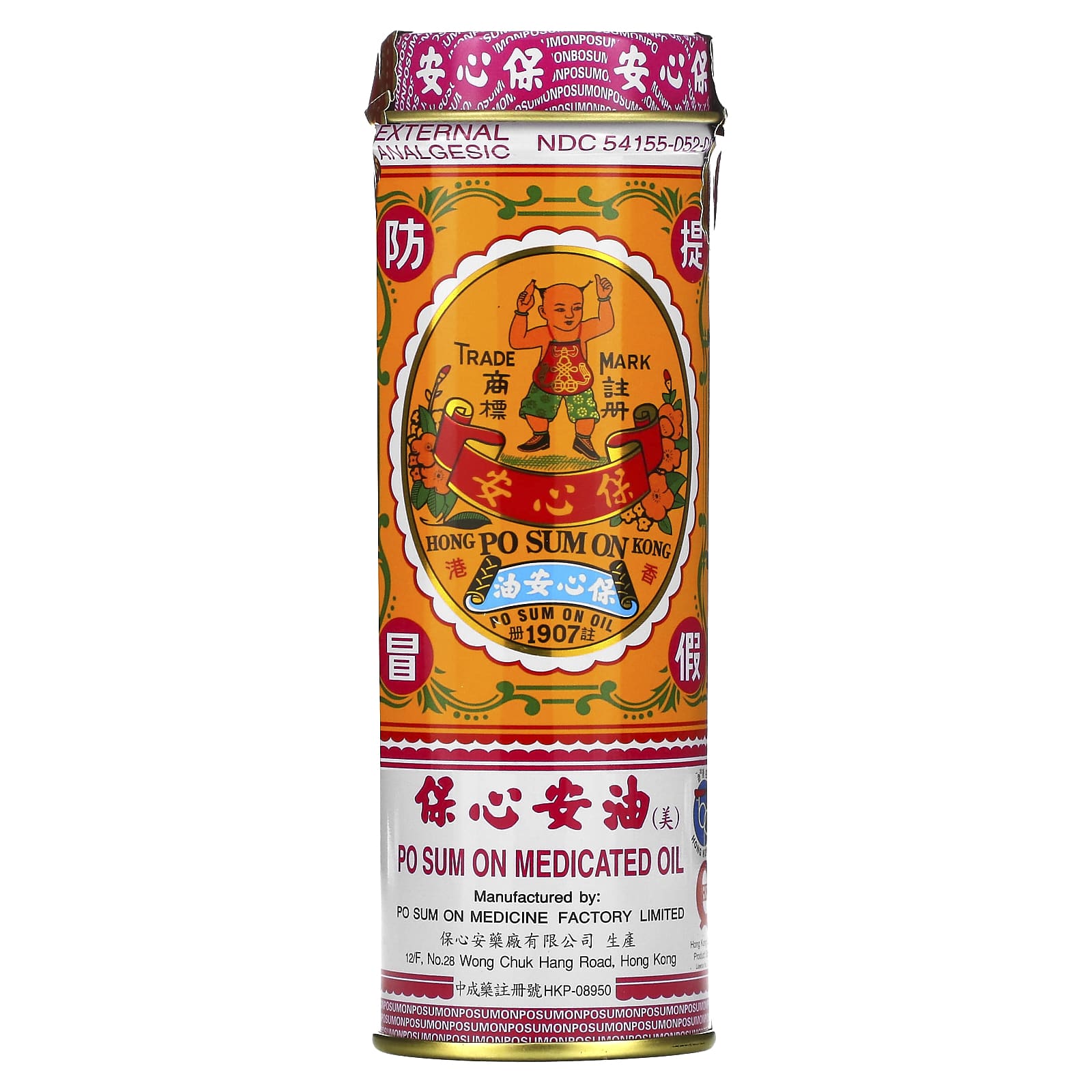 Po Sum On Oil, Pain Relieving Oil