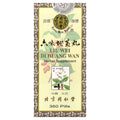 Liu Wei Di Huang Wan, 360 pills