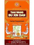 Tian Wang Bu Xin Dan, 200 pills