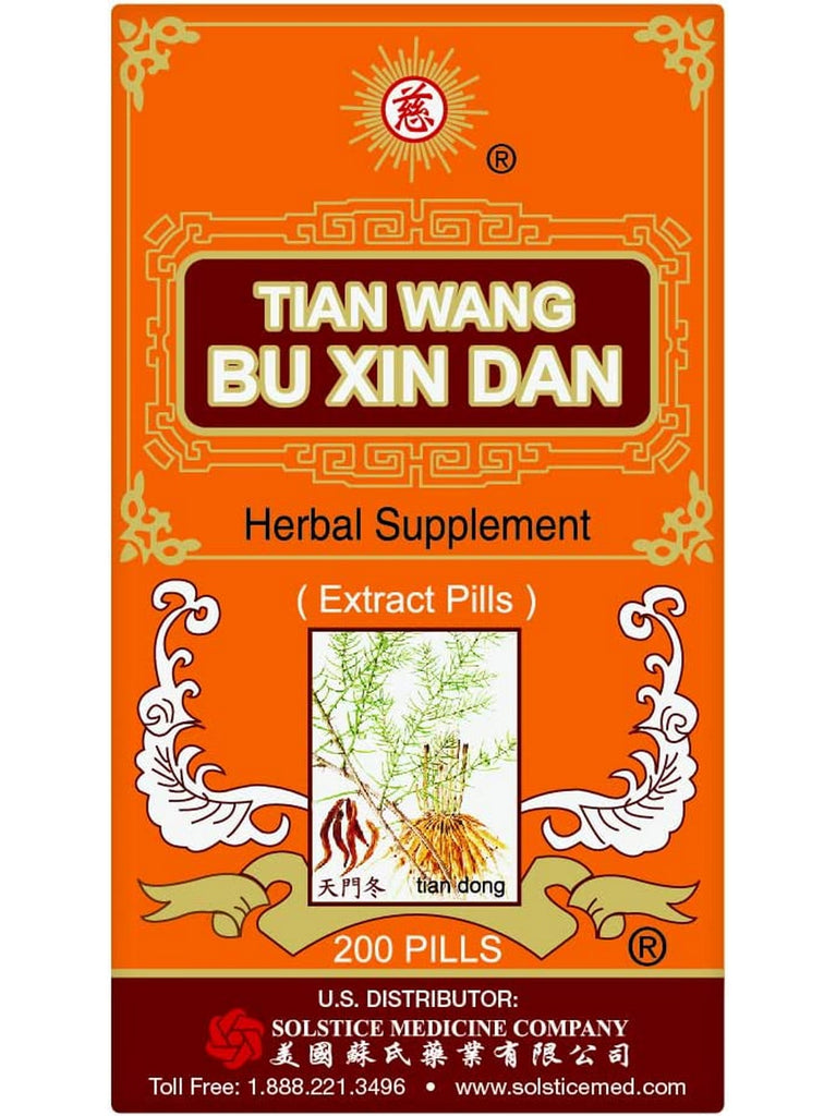 Tian Wang Bu Xin Dan, 200 pills