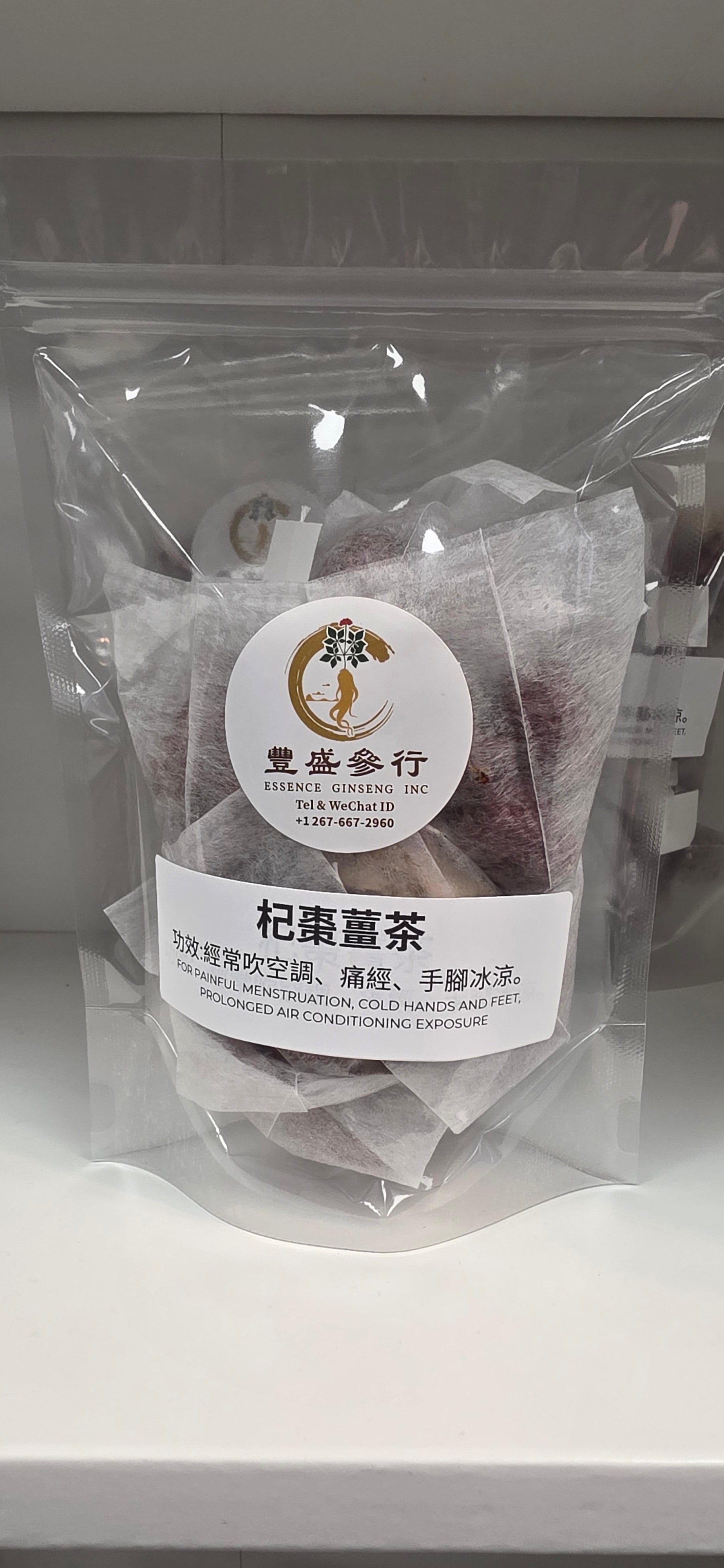 Herbal Soup Mix Remedies